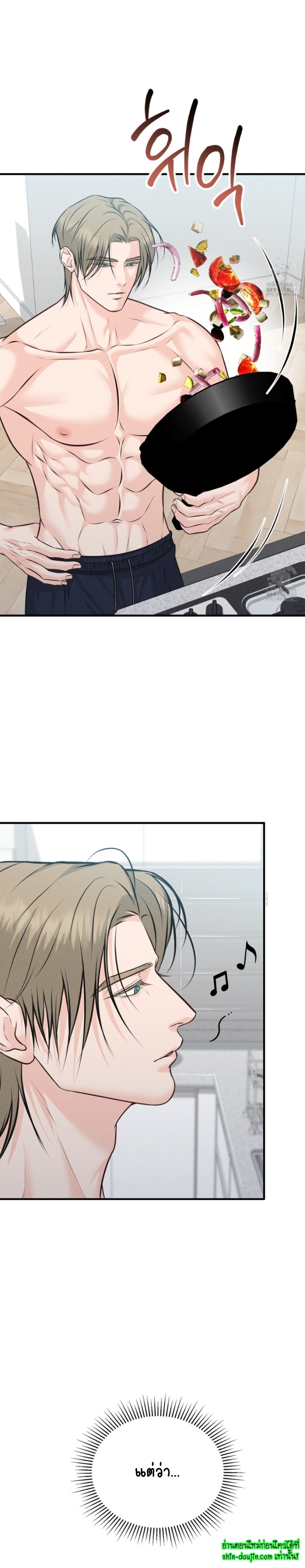 Wait! Don’t Move! EP 6